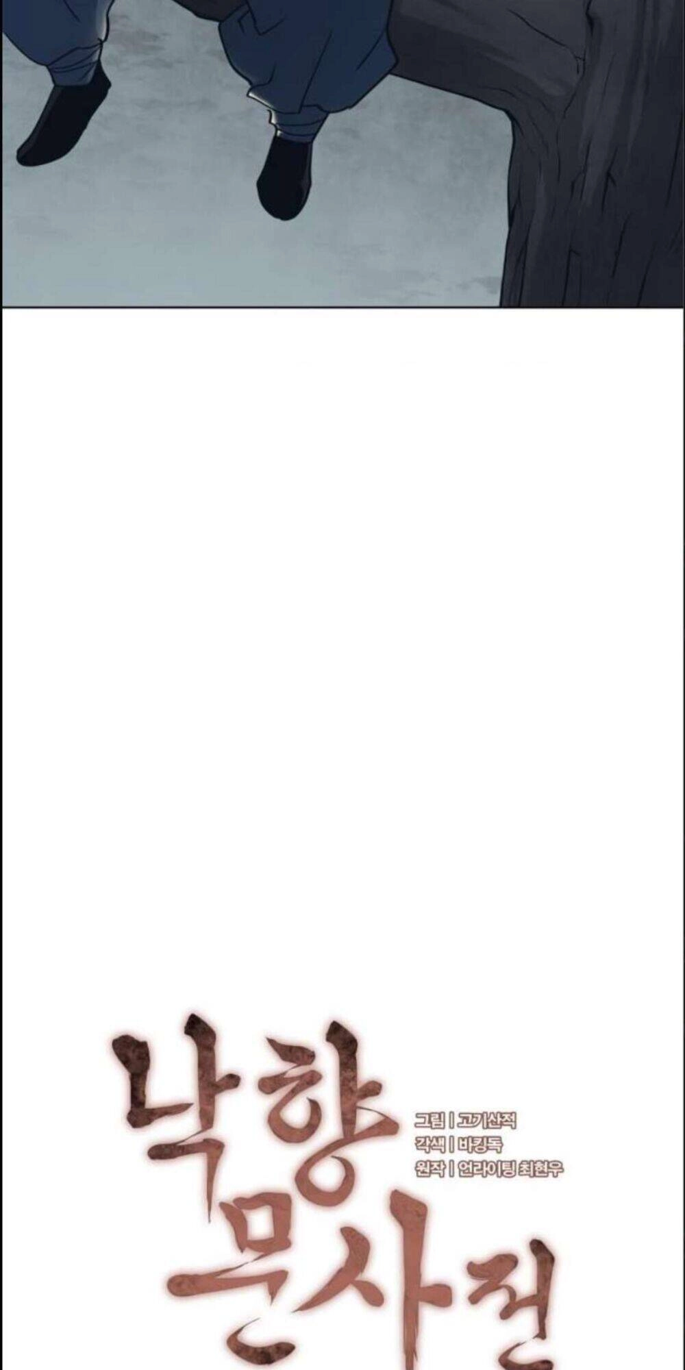 Võ Giả Bất Đắc Dĩ Chapter 49 - 8