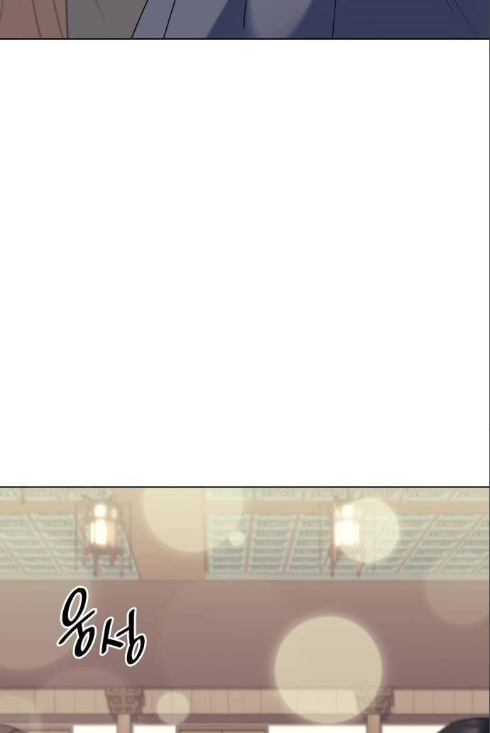 Võ Giả Bất Đắc Dĩ Chapter 57 - 27