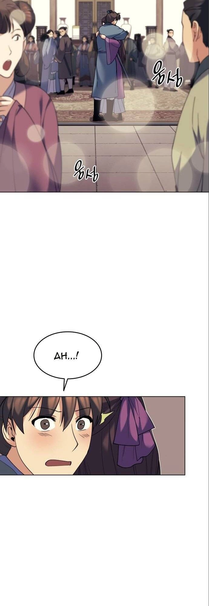 Võ Giả Bất Đắc Dĩ Chapter 57 - 28