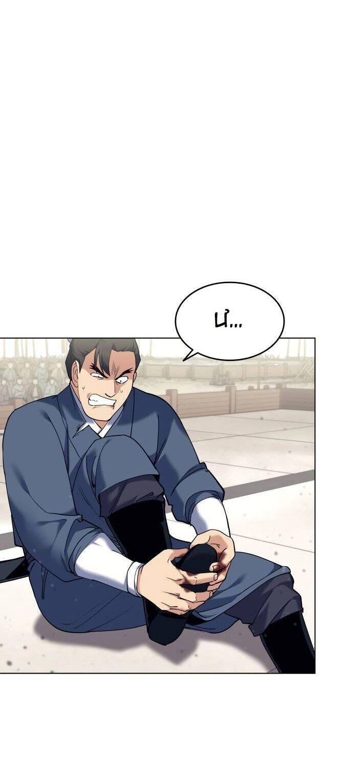 Võ Giả Bất Đắc Dĩ Chapter 61 - 8