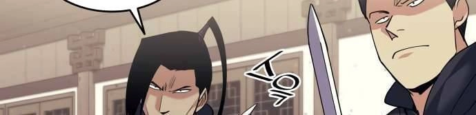 Võ Giả Bất Đắc Dĩ Chapter 63 - 77