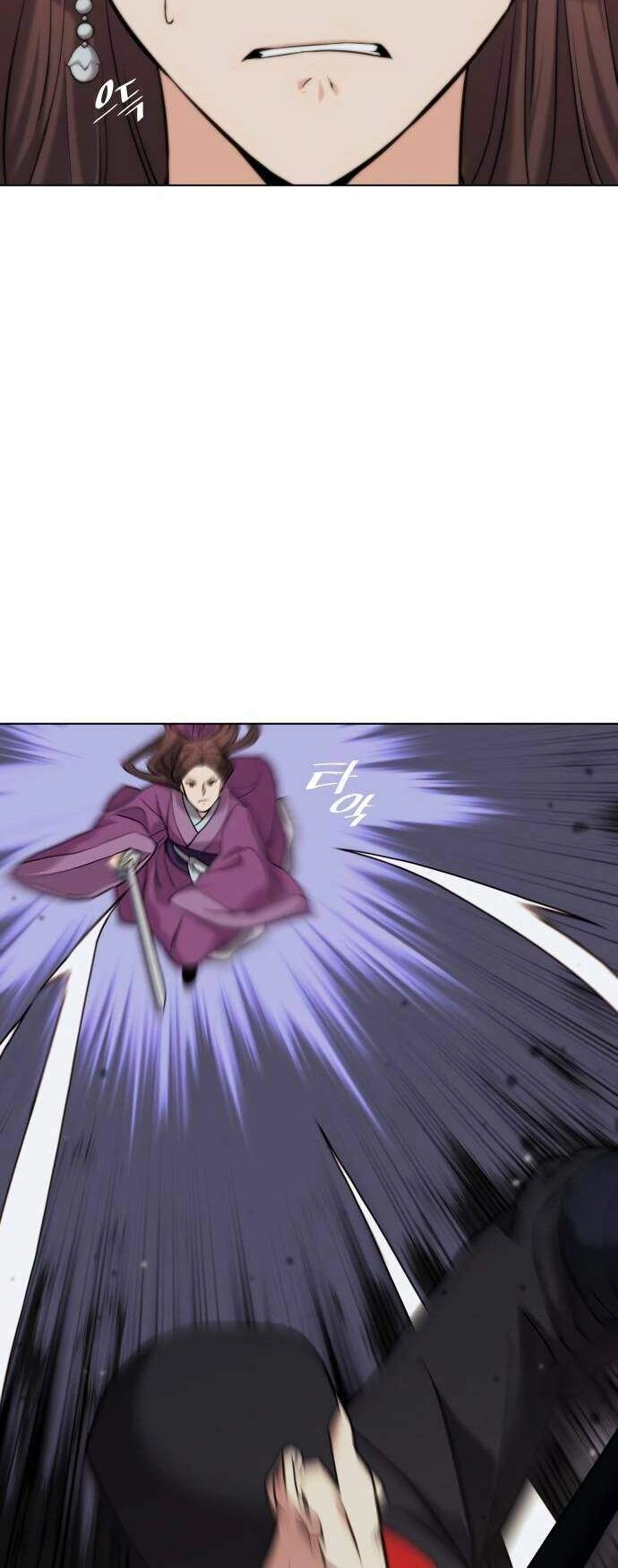 Võ Giả Bất Đắc Dĩ Chapter 66 - 3