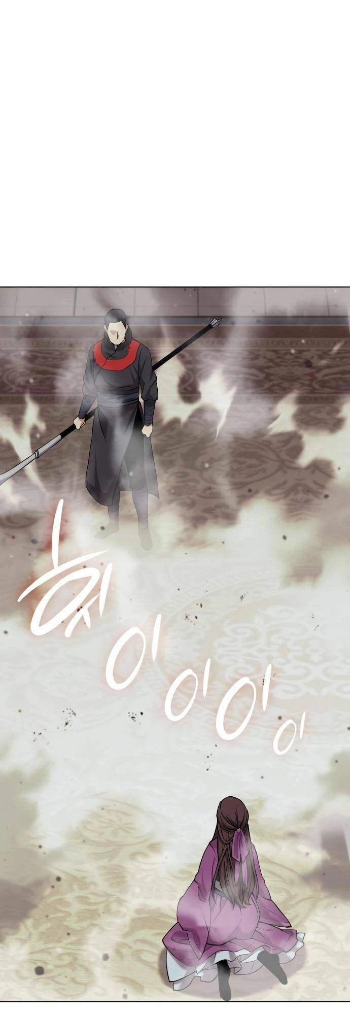 Võ Giả Bất Đắc Dĩ Chapter 66 - 14