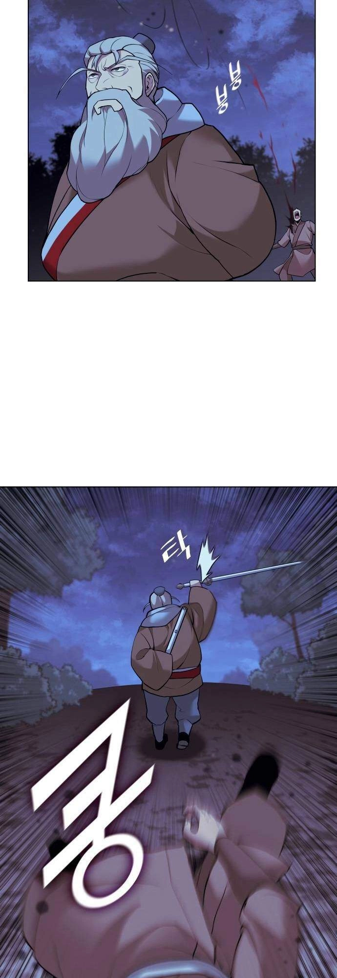 Võ Giả Bất Đắc Dĩ Chapter 66 - 45