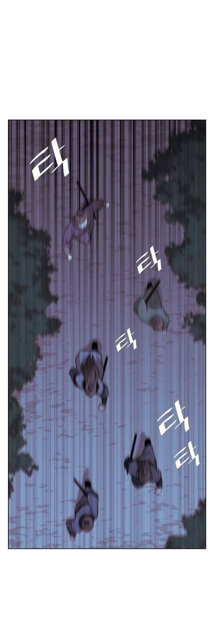 Võ Giả Bất Đắc Dĩ Chapter 67 - 1