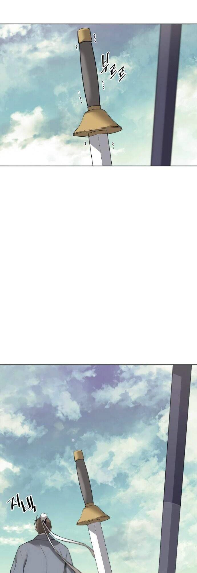 Võ Giả Bất Đắc Dĩ Chapter 70 - 54