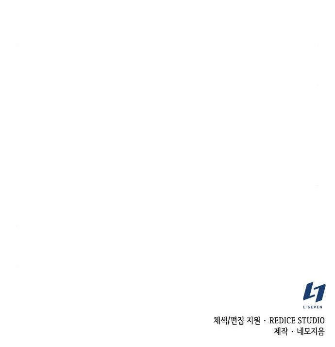 Võ Giả Bất Đắc Dĩ Chapter 72 - 79