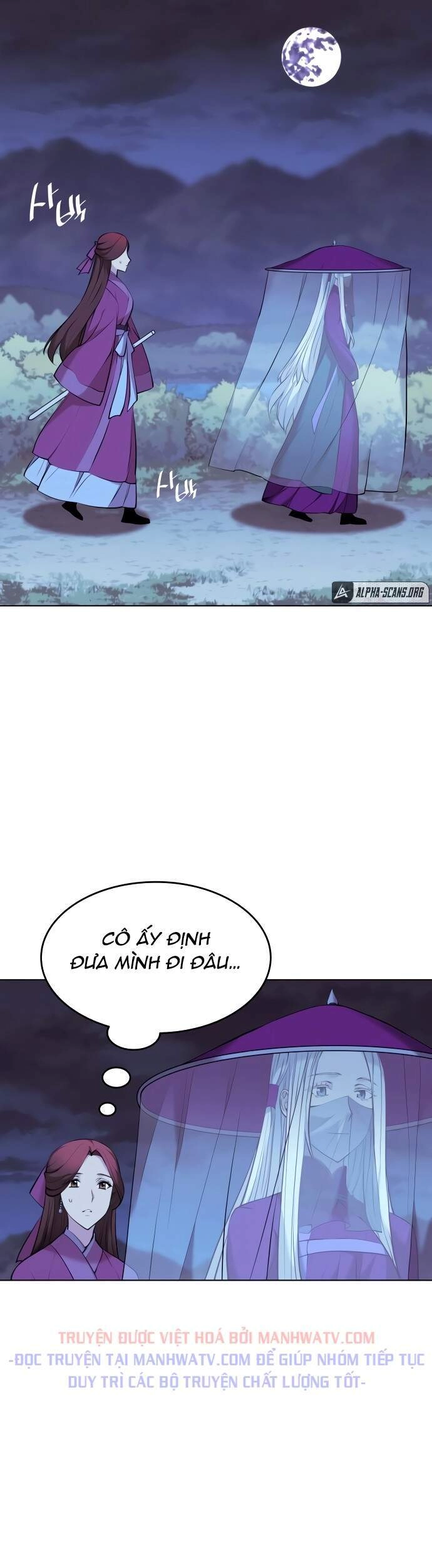 Võ Giả Bất Đắc Dĩ Chapter 73 - 2