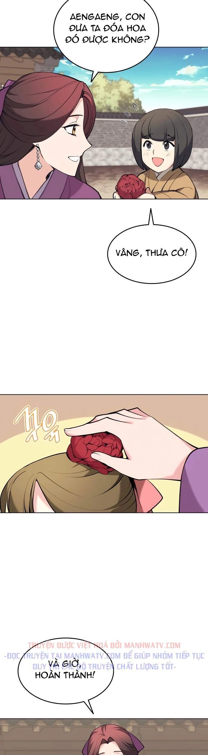 Võ Giả Bất Đắc Dĩ Chapter 73 - 26