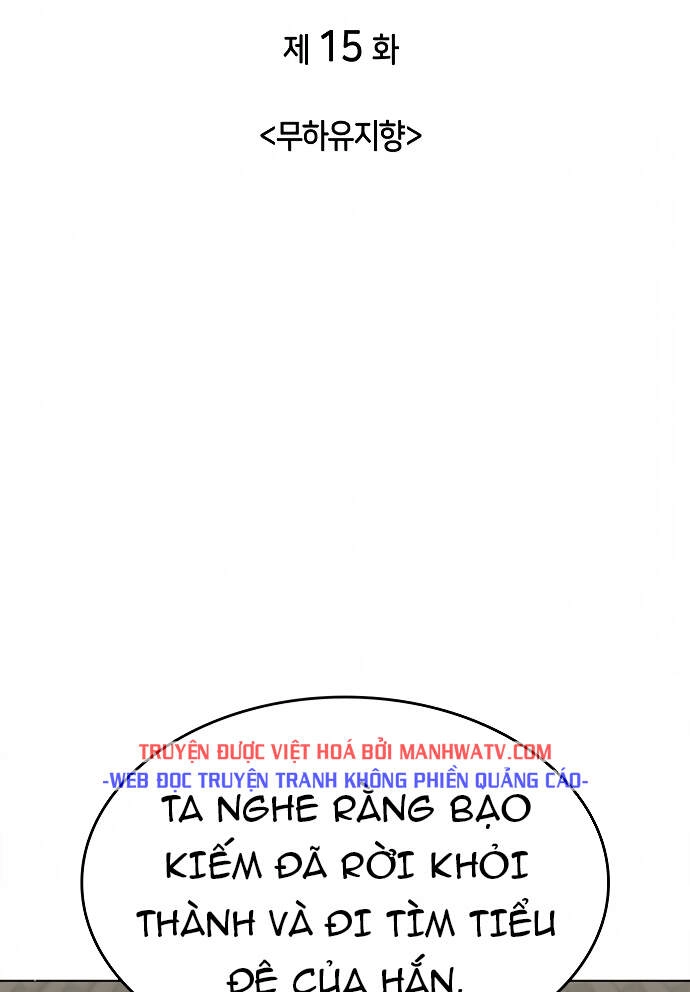 Võ Giả Bất Đắc Dĩ Chapter 78 - 16