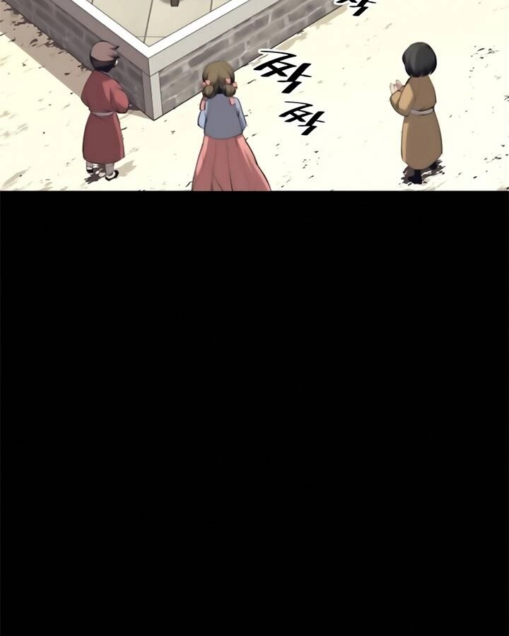 Võ Giả Bất Đắc Dĩ Chapter 82 - 29