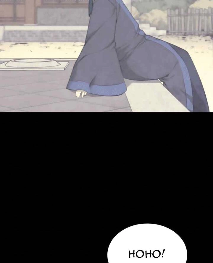 Võ Giả Bất Đắc Dĩ Chapter 82 - 107