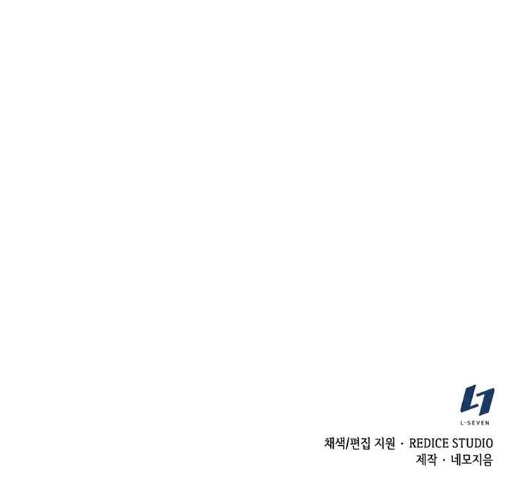 Võ Giả Bất Đắc Dĩ Chapter 82 - 132