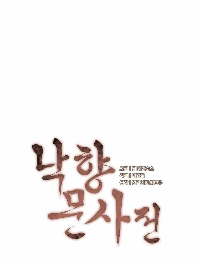 Võ Giả Bất Đắc Dĩ Chapter 84 - 37