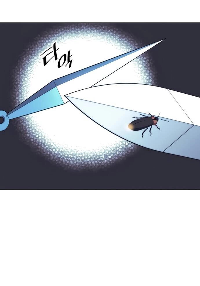 Võ Giả Bất Đắc Dĩ Chapter 87 - 38