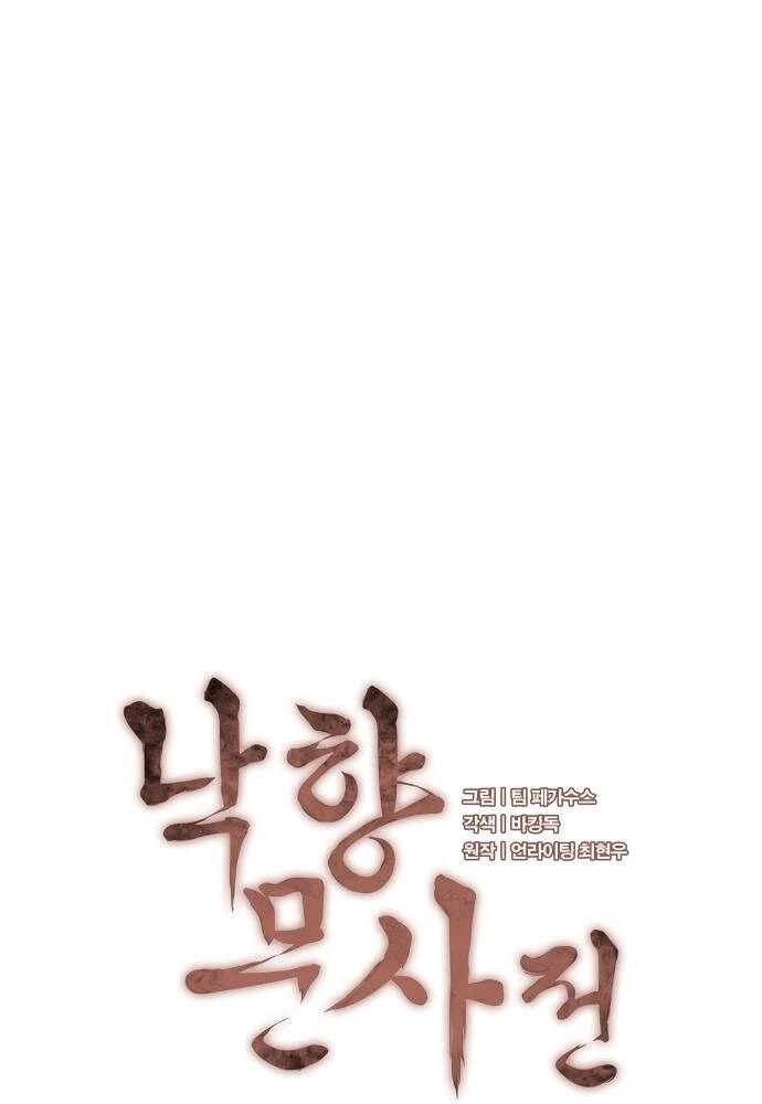 Võ Giả Bất Đắc Dĩ Chapter 89 - 5