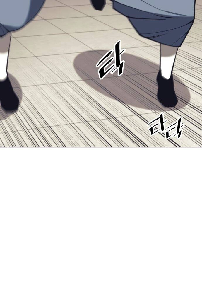 Võ Giả Bất Đắc Dĩ Chapter 89 - 28