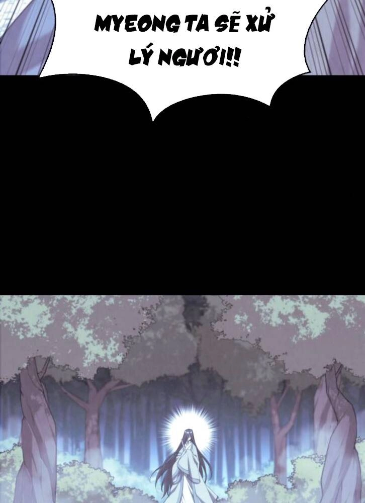 Võ Giả Bất Đắc Dĩ Chapter 95 - 55