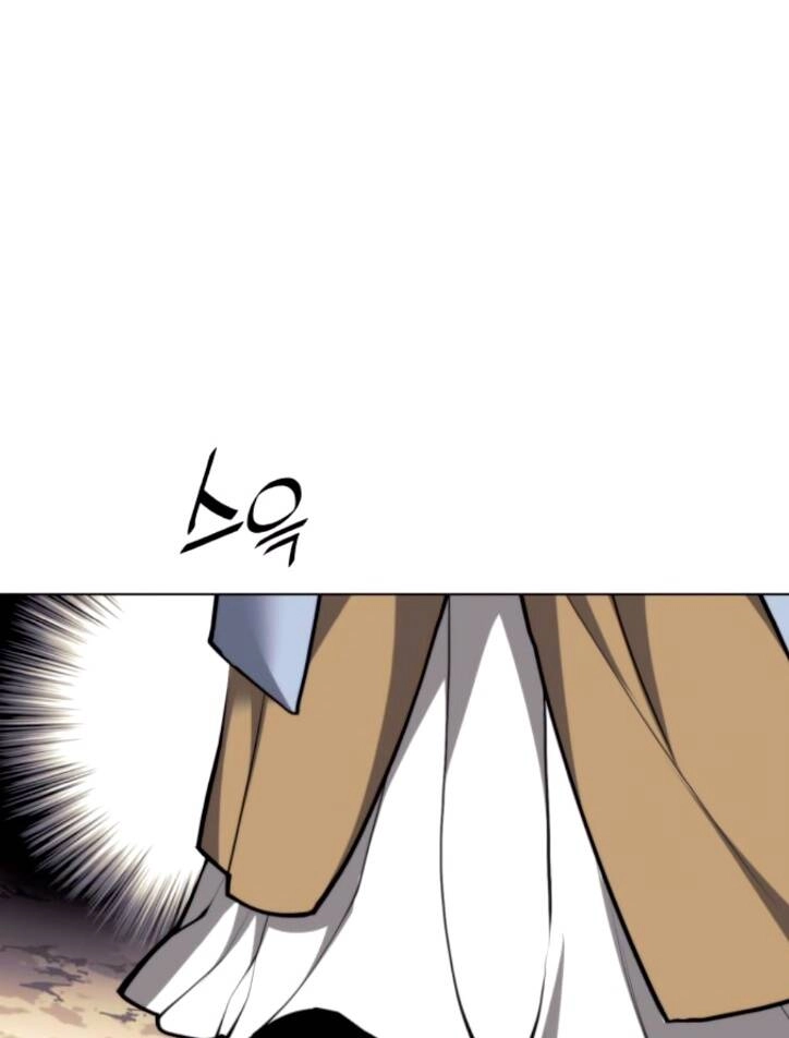 Võ Giả Bất Đắc Dĩ Chapter 97 - 82