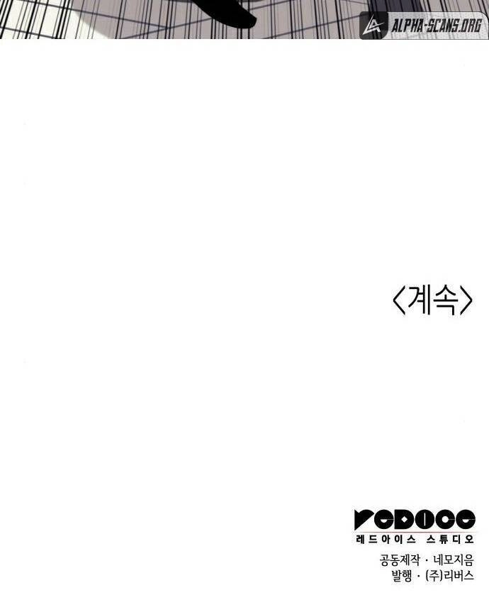 Võ Giả Bất Đắc Dĩ Chapter 98 - 122