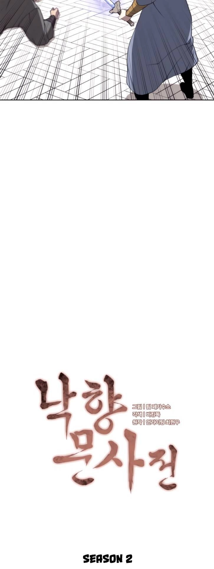 Võ Giả Bất Đắc Dĩ Chapter 100 - 23