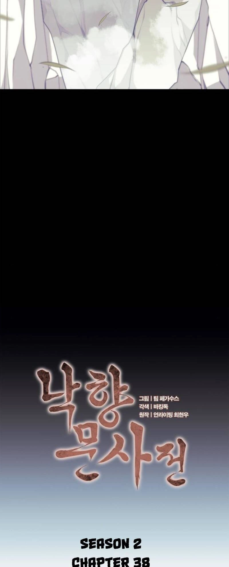 Võ Giả Bất Đắc Dĩ Chapter 101 - 20