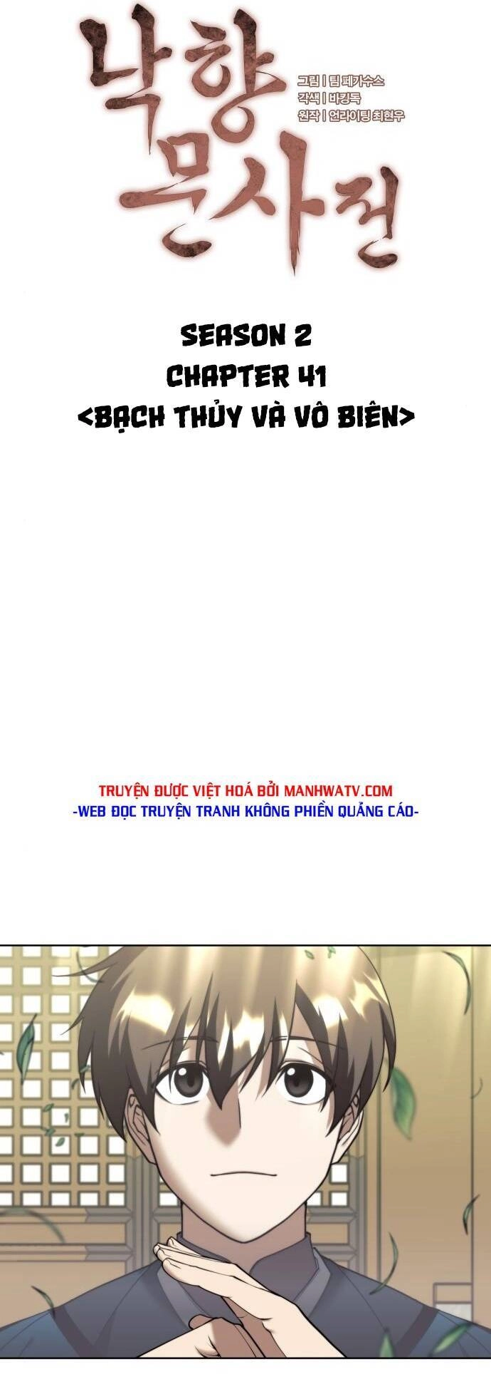 Võ Giả Bất Đắc Dĩ Chapter 104 - 12