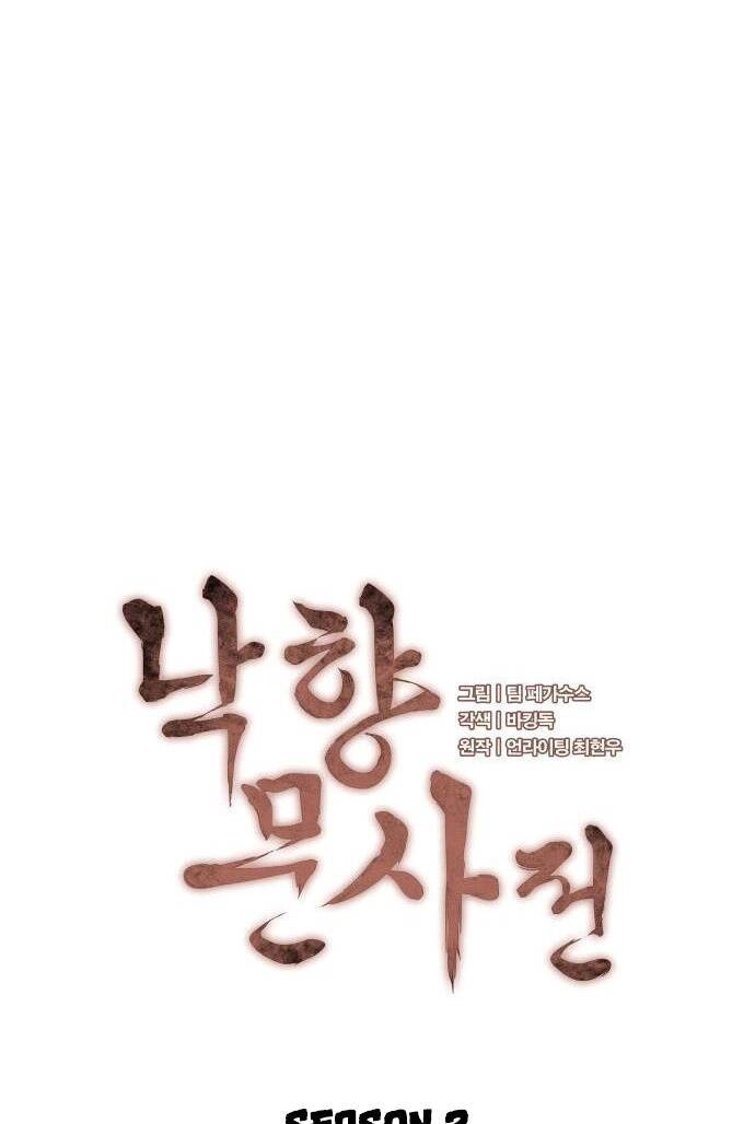 Võ Giả Bất Đắc Dĩ Chapter 107 - 33