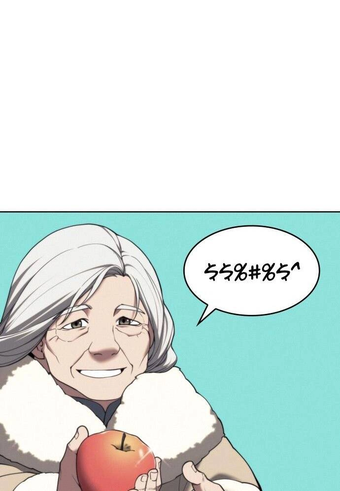 Võ Giả Bất Đắc Dĩ Chapter 107 - 60