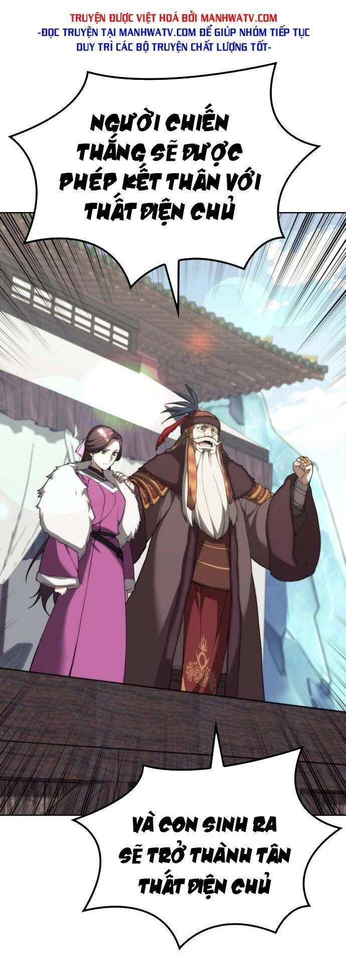 Võ Giả Bất Đắc Dĩ Chapter 109 - 2