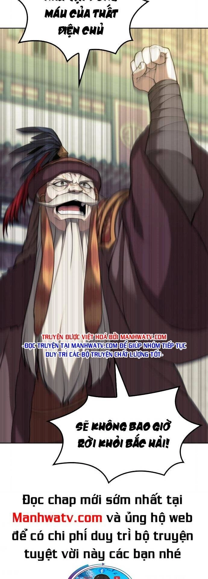 Võ Giả Bất Đắc Dĩ Chapter 109 - 4