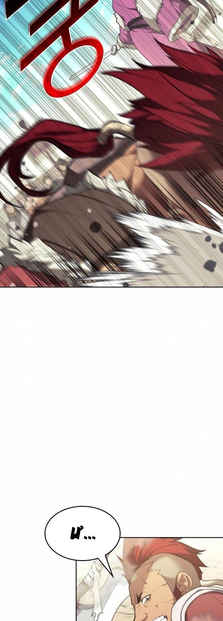 Võ Giả Bất Đắc Dĩ Chapter 110 - 16