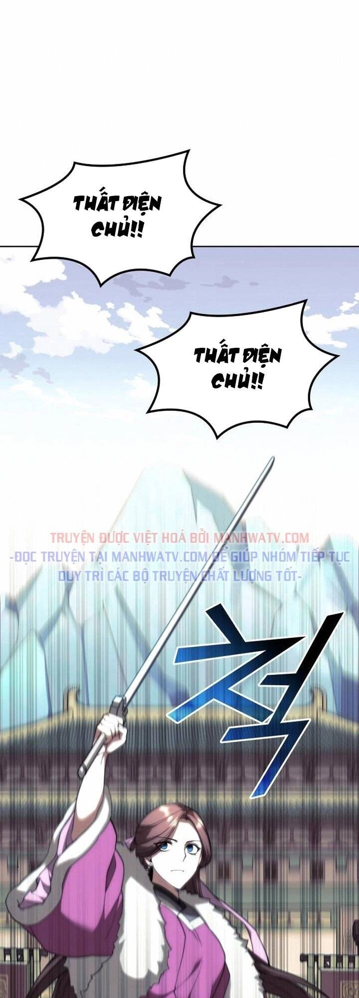 Võ Giả Bất Đắc Dĩ Chapter 110 - 27