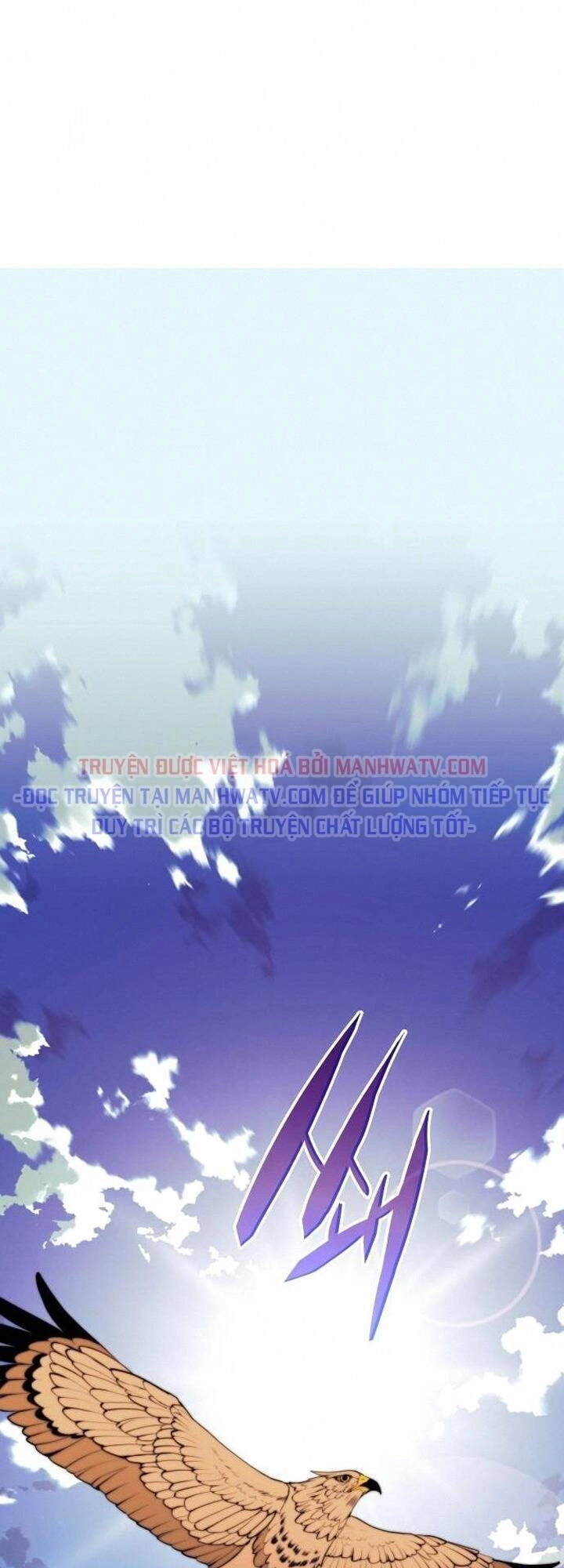 Võ Giả Bất Đắc Dĩ Chapter 110 - 51