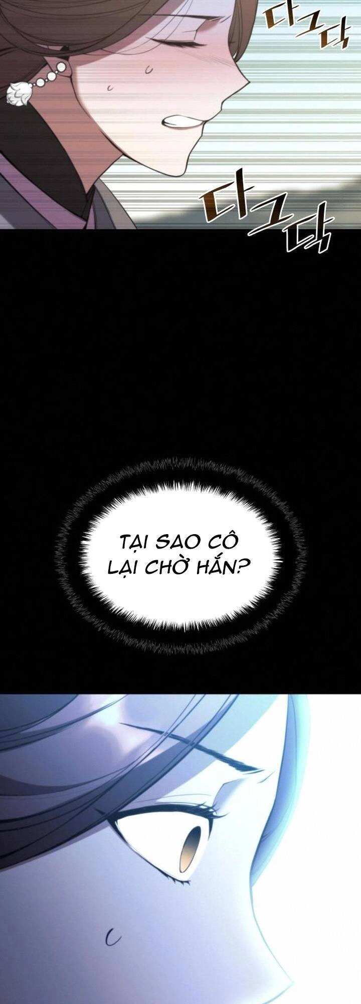 Võ Giả Bất Đắc Dĩ Chapter 111 - 78