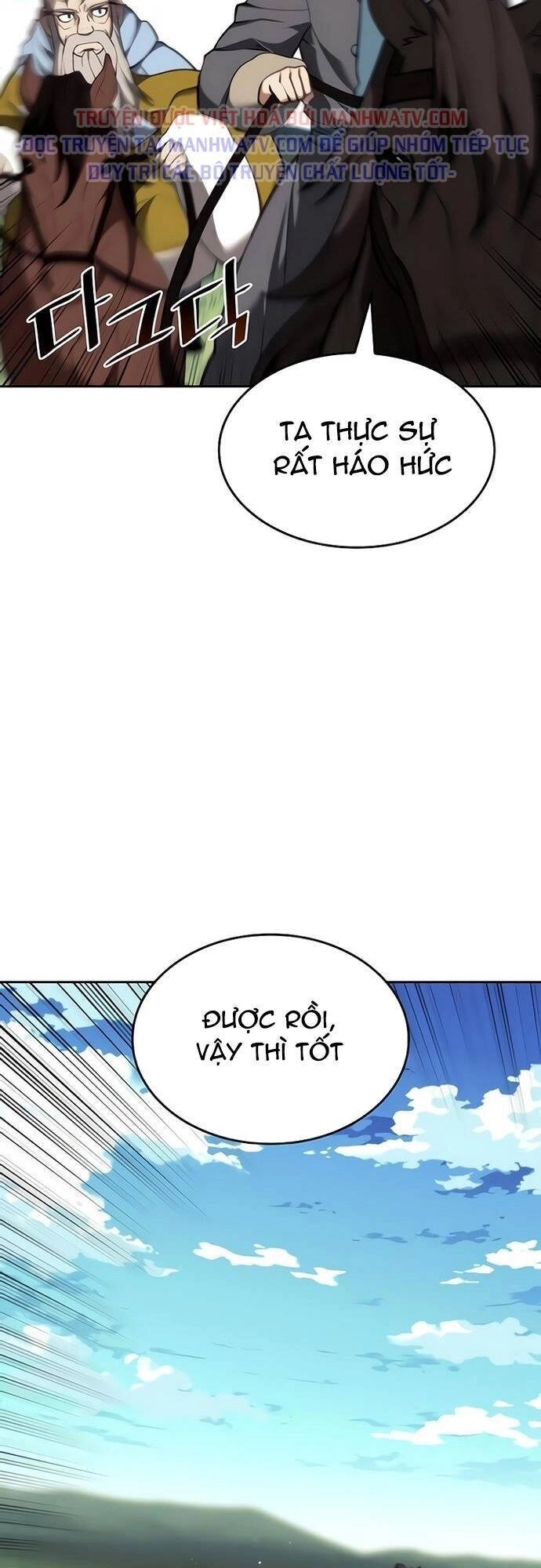 Võ Giả Bất Đắc Dĩ Chapter 116 - 5