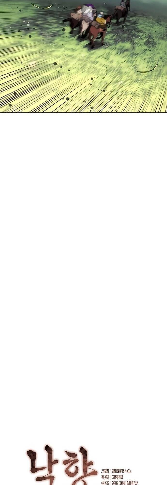 Võ Giả Bất Đắc Dĩ Chapter 116 - 6