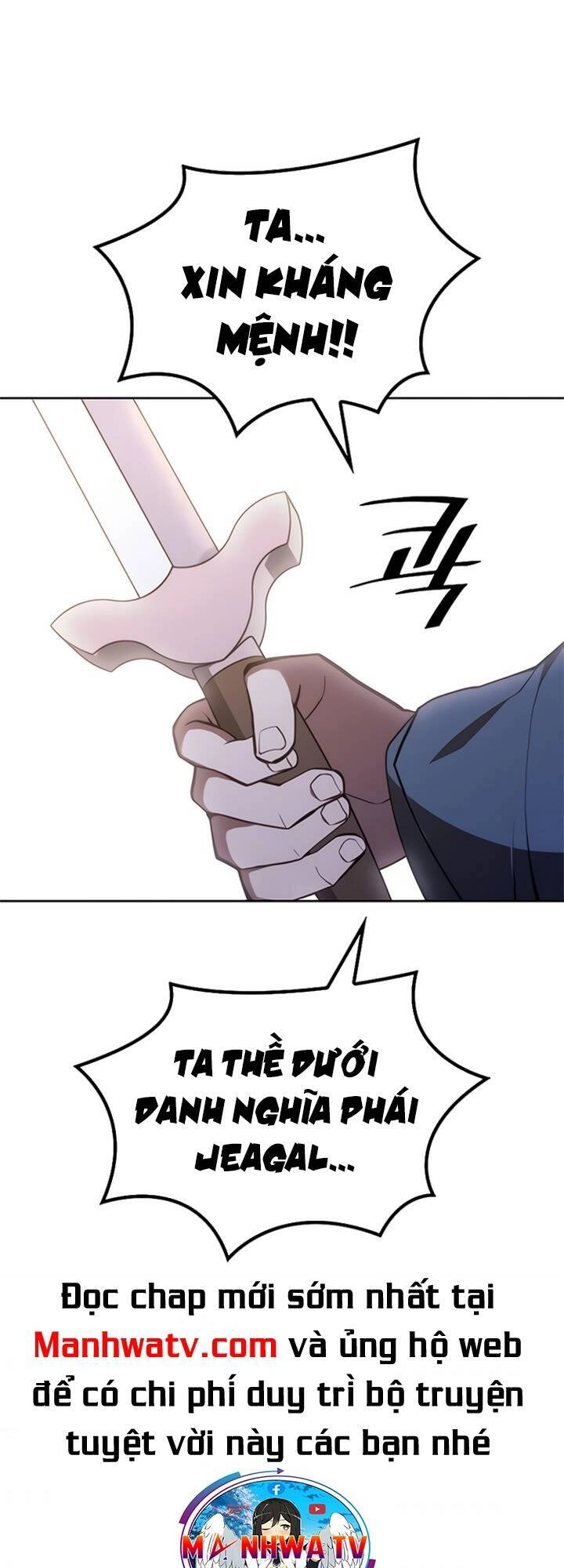 Võ Giả Bất Đắc Dĩ Chapter 118 - 8