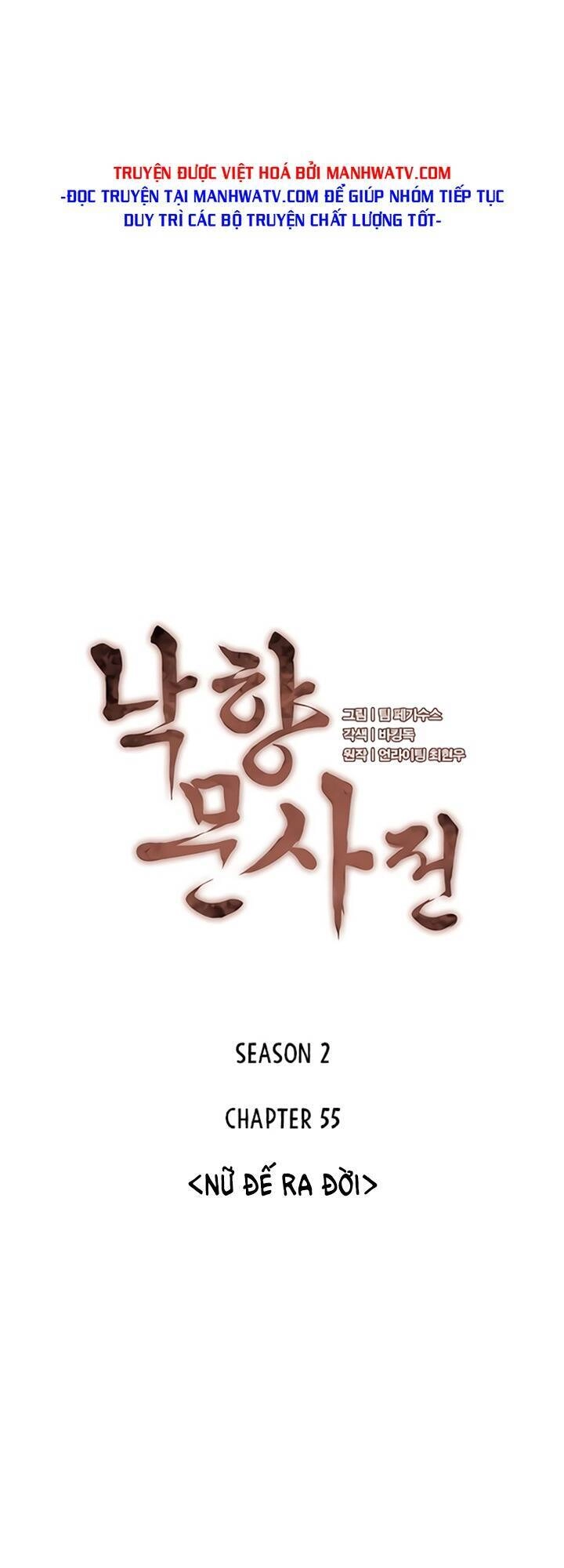 Võ Giả Bất Đắc Dĩ Chapter 118 - 42