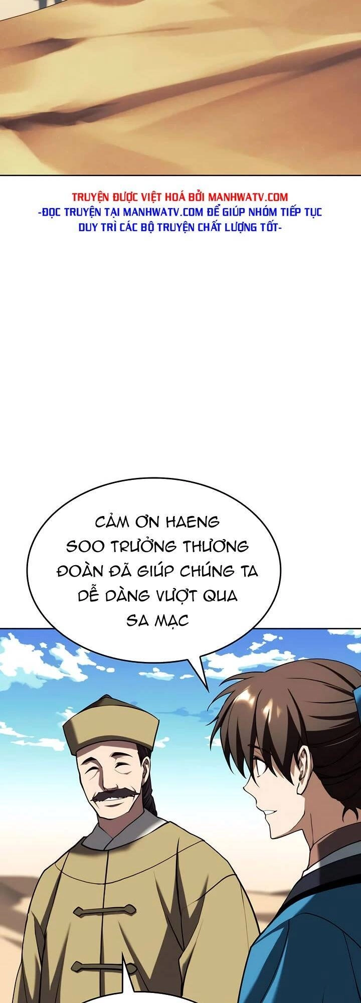 Võ Giả Bất Đắc Dĩ Chapter 125 - 26