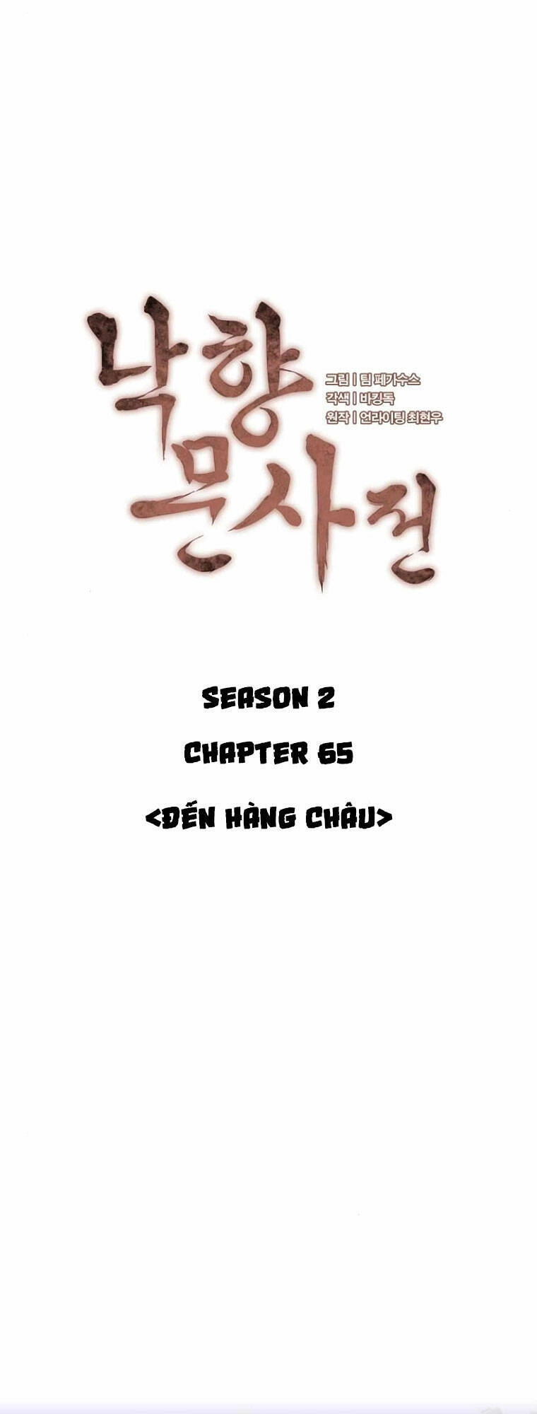 Võ Giả Bất Đắc Dĩ Chapter 128 - 12