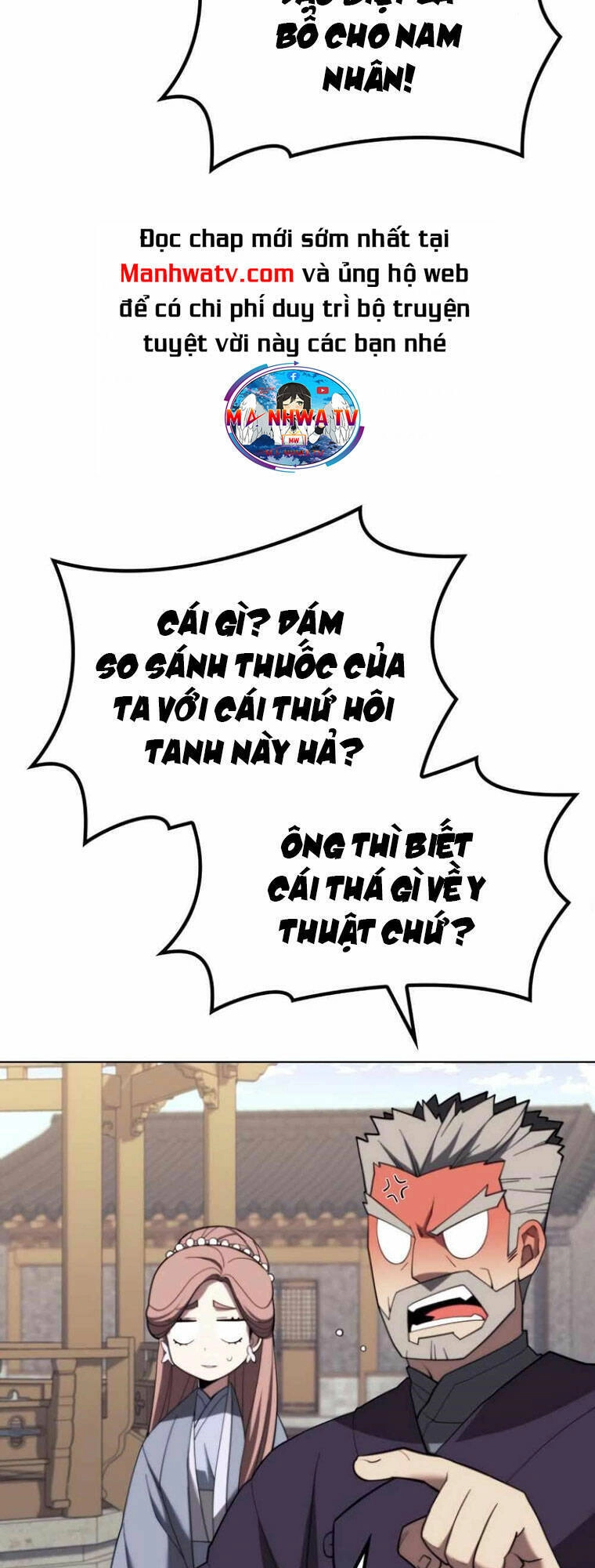 Võ Giả Bất Đắc Dĩ Chapter 128 - 23