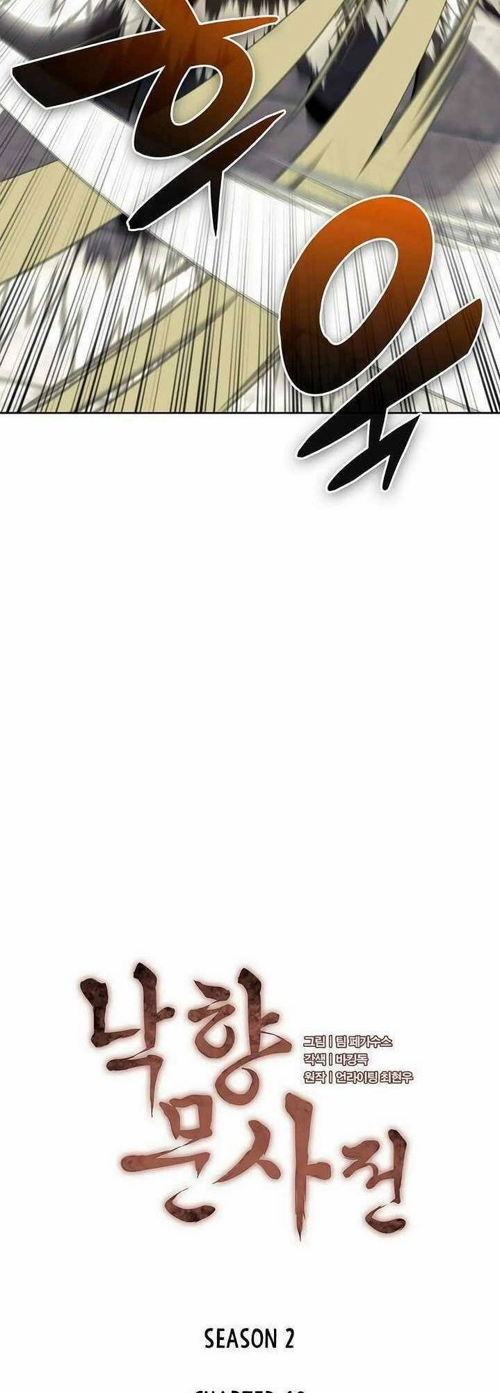 Võ Giả Bất Đắc Dĩ Chapter 132 - 7