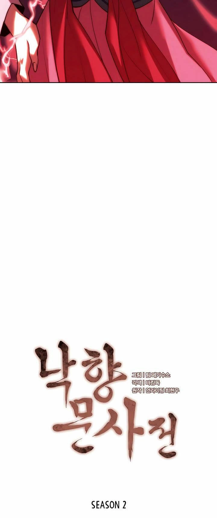 Võ Giả Bất Đắc Dĩ Chapter 136 - 10