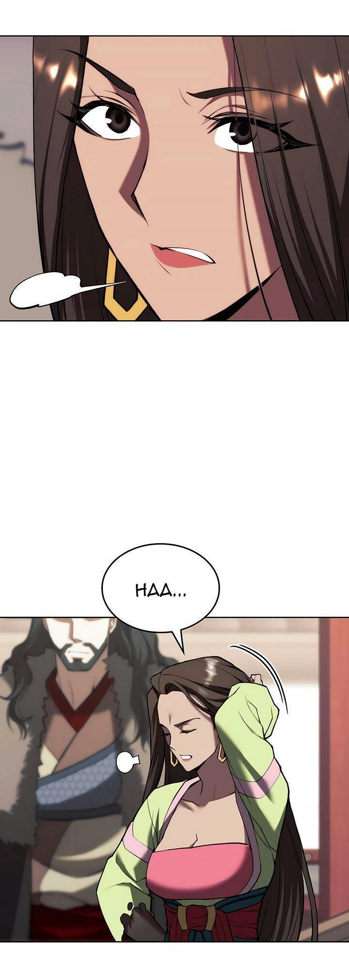 Võ Giả Bất Đắc Dĩ Chapter 137 - 48