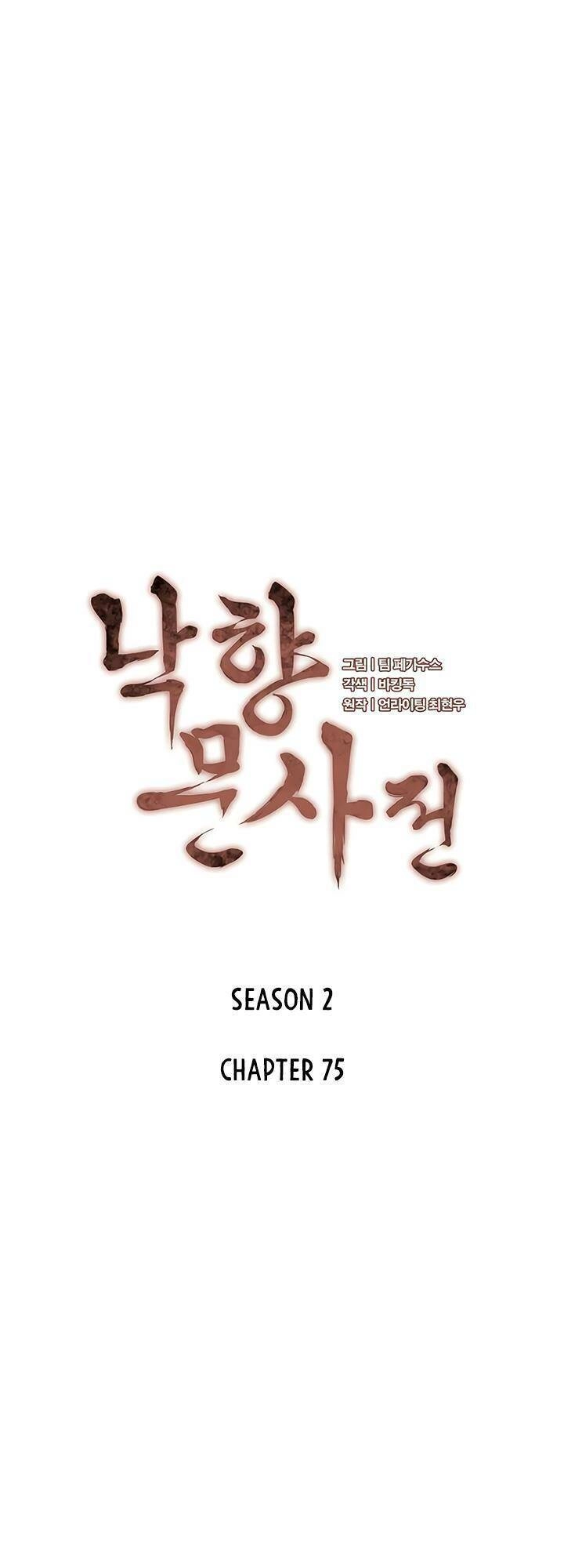 Võ Giả Bất Đắc Dĩ Chapter 138 - 24