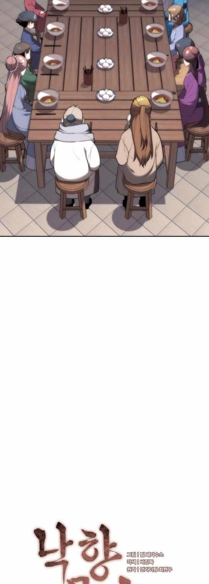 Võ Giả Bất Đắc Dĩ Chapter 147 - 16