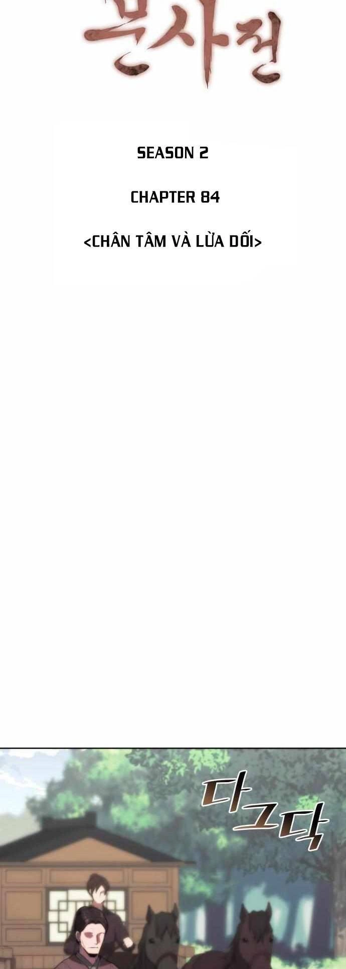 Võ Giả Bất Đắc Dĩ Chapter 147 - 17