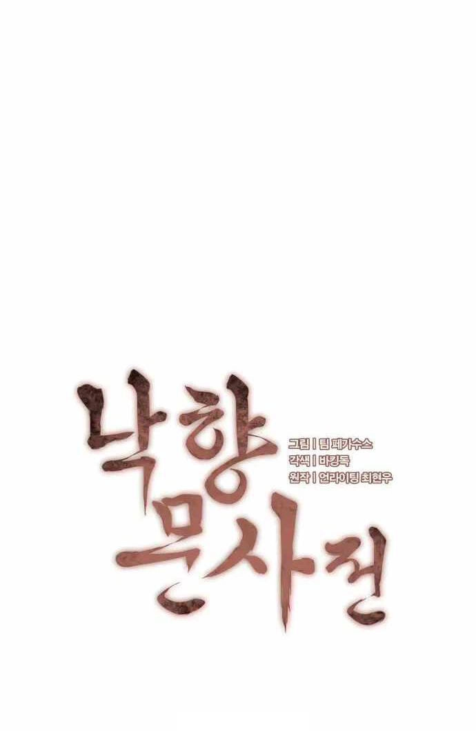 Võ Giả Bất Đắc Dĩ Chapter 153 - 14