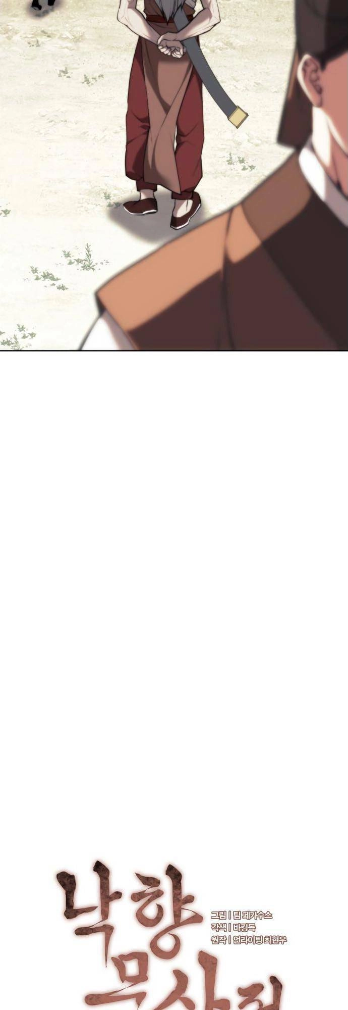 Võ Giả Bất Đắc Dĩ Chapter 168 - 11